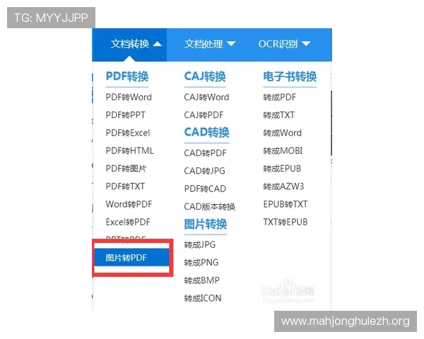 PG电子游戏官方网站最新安全保障措施全面解析，保障玩家账号安全与游戏体验提升