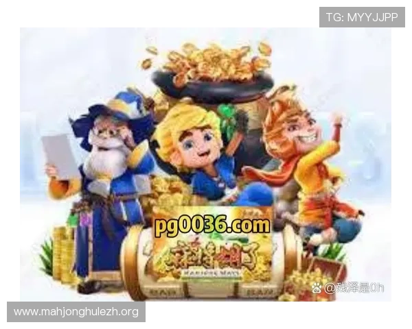 全面收录PG电子平台网站大全,助你快速找到正规合法的线上游戏平台 全面收录PG电子平台网站大全,助你快速找到正规合法的线上游戏平台