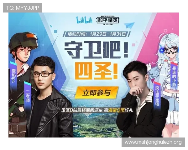 大满贯pg平台最新优惠活动汇总：丰富奖励助你轻松赢取游戏大奖