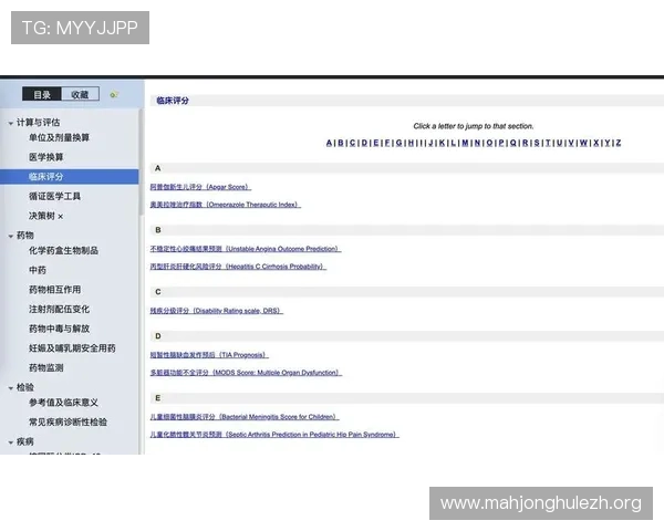 如何在PG官网找到官方APP在线下载链接，确保安全无病毒的下载安装流程