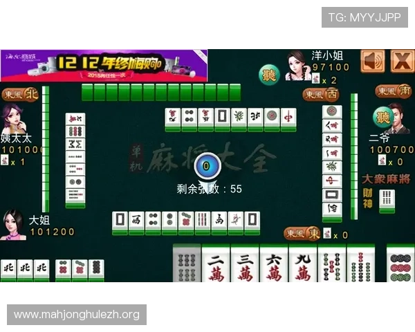 如何正确判断PG麻将胡了2爆分期，提升游戏胜率的实用攻略