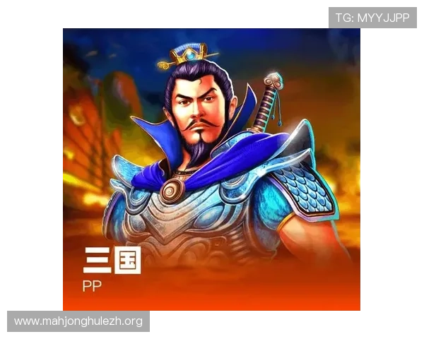 探索PG娱乐游戏网址大全为玩家提供丰富优质的娱乐资源不断创新游戏玩法引领行业新潮流