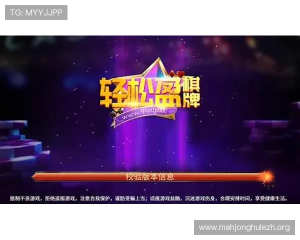 棋牌PG电子最新玩法攻略助你轻松赢取高额奖励体验极致娱乐快感