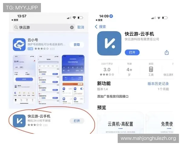 苹果设备用户必看：PG娱乐娱乐手机版下载安装完整教程与注意事项