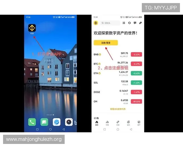 PG旗舰站最新版本下载完整教程，快速掌握下载安装步骤与注意事项