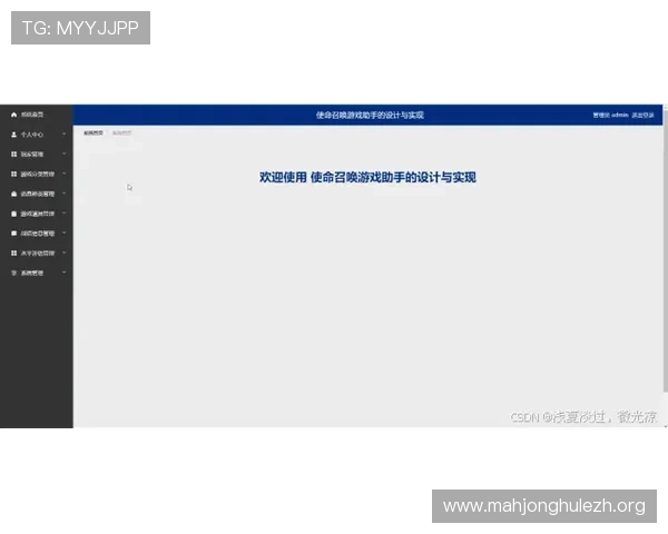 1155PG电子游戏入口安全保障措施，确保玩家账号信息和游戏体验的双重安全