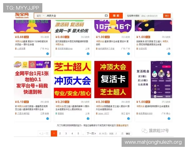 PG巨星游戏官网入口安全指南，教你如何避免登录风险保障账号安全