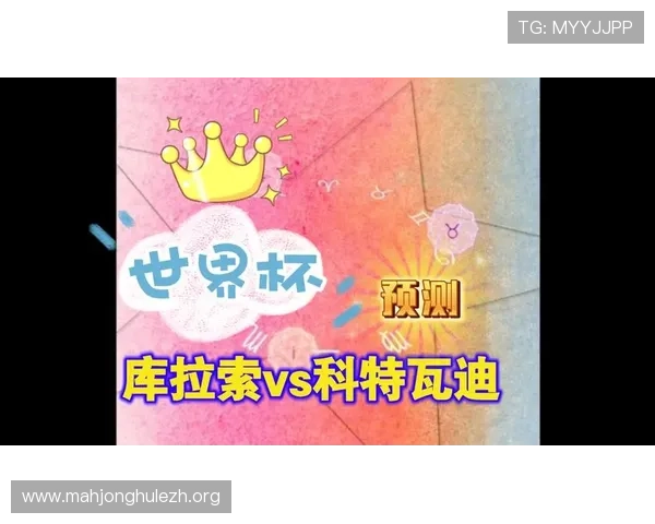 2026年世界杯库拉索队与科特迪瓦队队徽设计解析与比赛展望