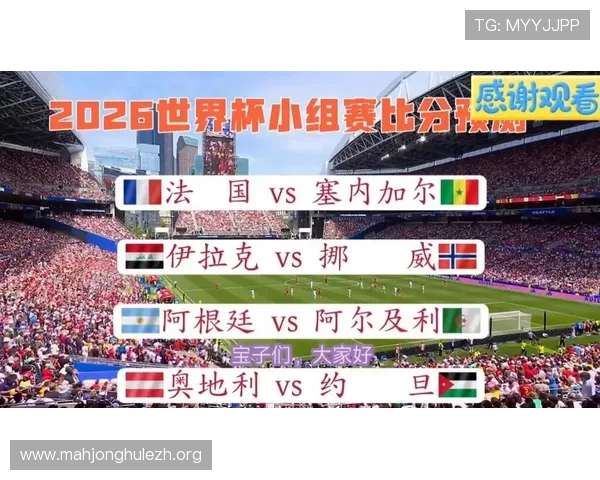 世界杯法国塞内加尔小组赛规则变化及最新赛制介绍与分析 世界杯法国塞内加尔小组赛规则变化及最新赛制介绍与分析
