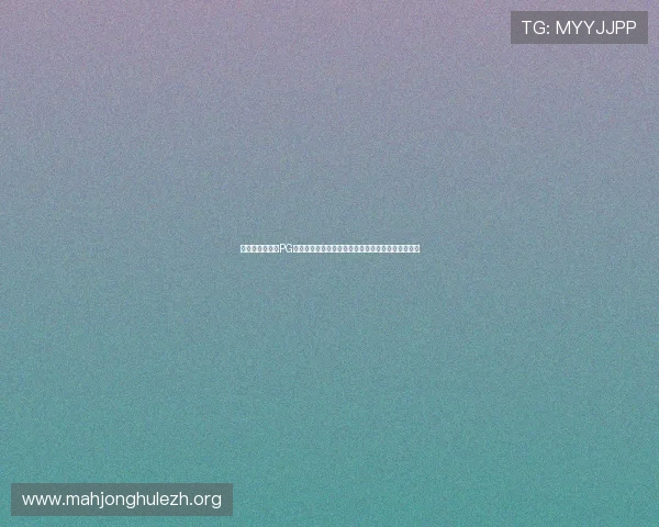 无需注册即可在PG网站免费下载热门游戏,快速体验多样化的娱乐内容 无需注册即可在PG网站免费下载热门游戏,快速体验多样化的娱乐内容