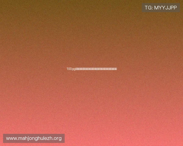 100pg娱乐正版官网带你一站式了解世界杯比赛日程安排与直播时间 100pg娱乐正版官网带你一站式了解世界杯比赛日程安排与直播时间