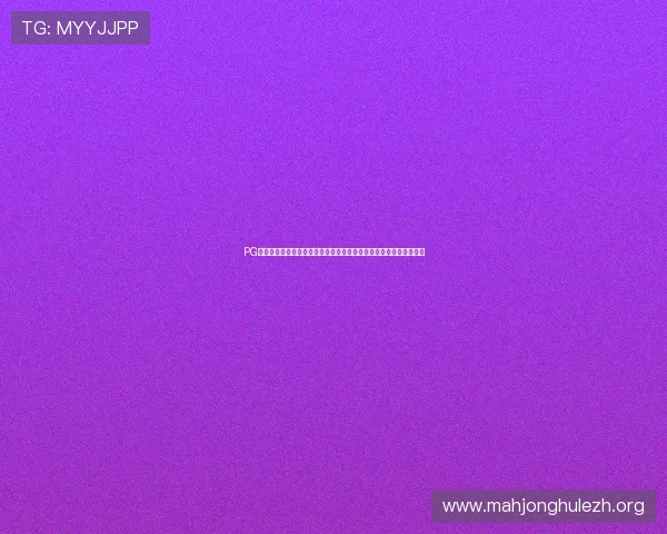 PG电子娱乐试玩注册成功后常见问题解答,帮助玩家顺利开启游戏之旅 PG电子娱乐试玩注册成功后常见问题解答,帮助玩家顺利开启游戏之旅