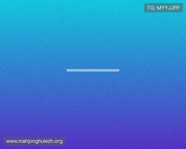 嘉善红心娱乐在线大厅下载用户评价与反馈,了解真实使用体验帮助做出选择 嘉善红心娱乐在线大厅下载用户评价与反馈,了解真实使用体验帮助做出选择